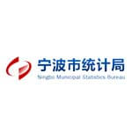 宁波市统计局