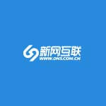 新网互联