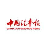 中国汽车报