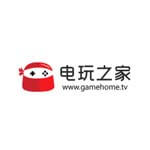 电玩之家