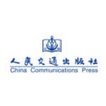 人民交通出版社