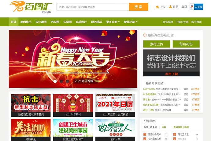 百图汇