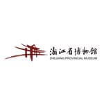 浙江省博物馆