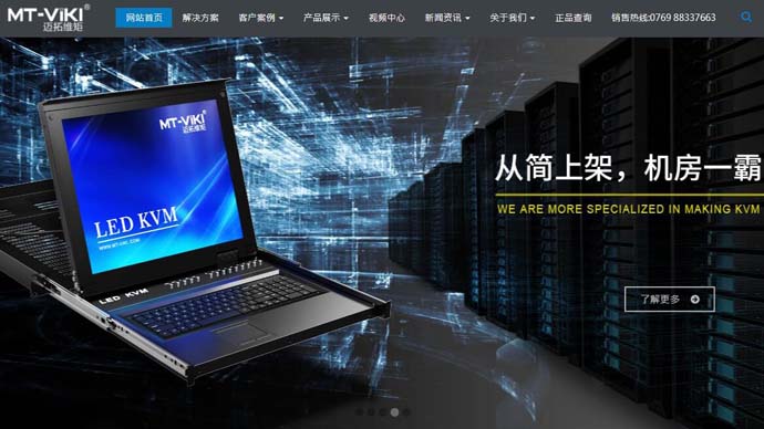 迈拓维矩