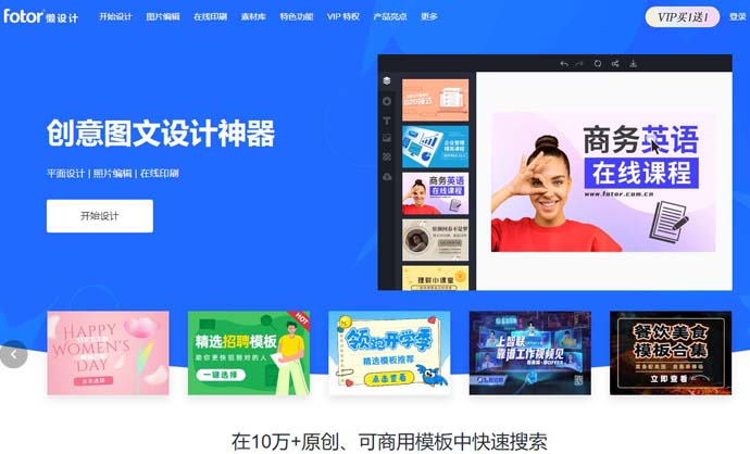 懒设计