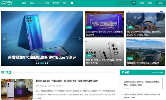 砍柴网