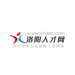 洛阳人才网
