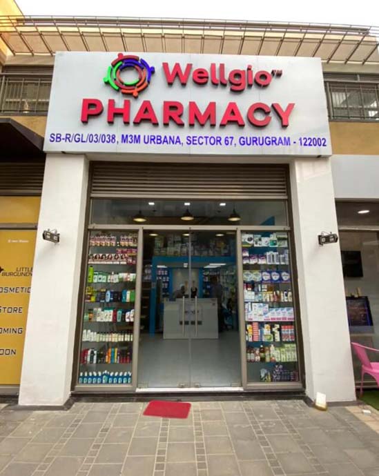 wellgio药房