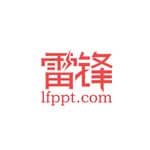 雷锋PPT