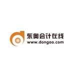 东奥会计在线