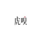 虎嗅网