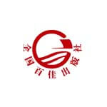 长江文艺出版社