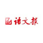 中华语文网