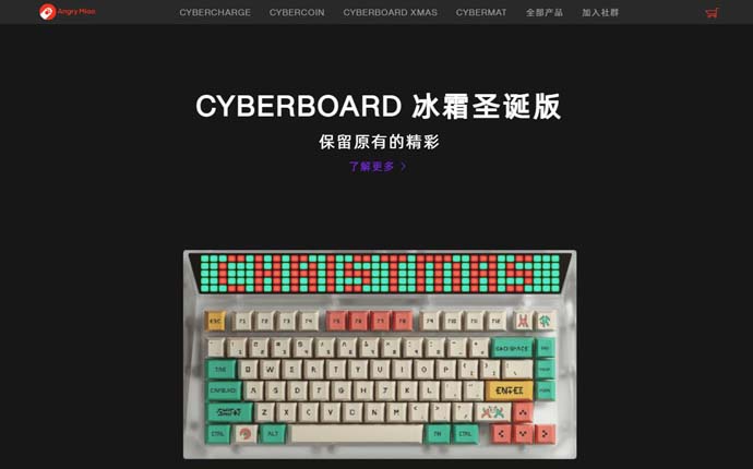 怒喵科技