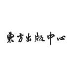 东方出版中心