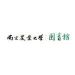 南京农业大学图书馆