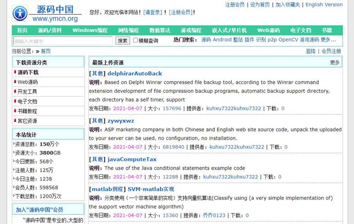 源码中国