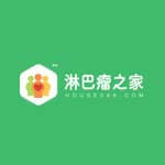 淋巴瘤之家