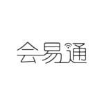 会易通