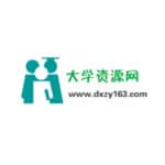 大学资源网