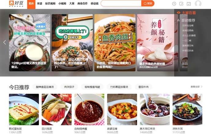 好豆网