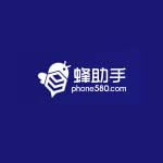 蜂助手