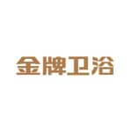 金牌卫浴