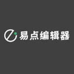 易点微信编辑器