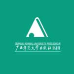 广西师范大学出版社