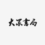 大众书局