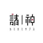 诸神字幕组