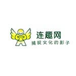 连趣网