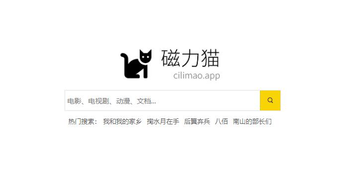 磁力猫