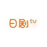 日剧TV