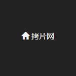 部部来