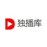独播库