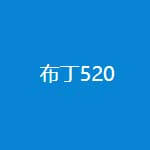 布丁动漫