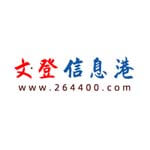 文登信息港