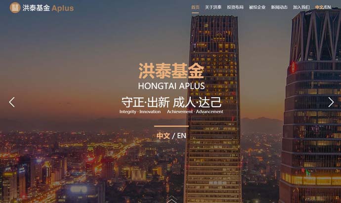 洪泰基金