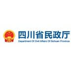四川省民政厅