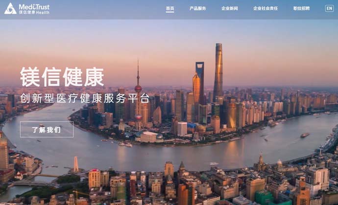 镁信健康