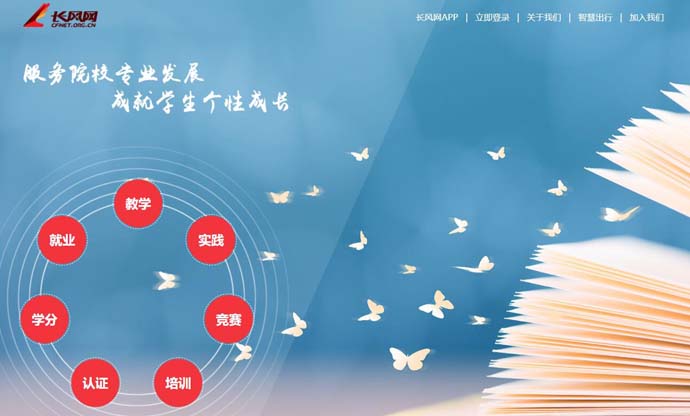 长风网