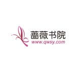 蔷薇书院