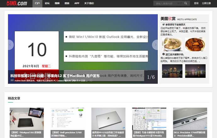 专门网