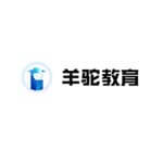 羊驼教育