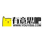 有意思吧