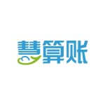慧算账