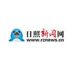 日照新闻网