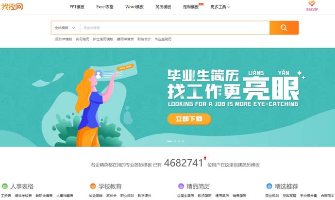我拉网