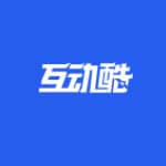 互动酷